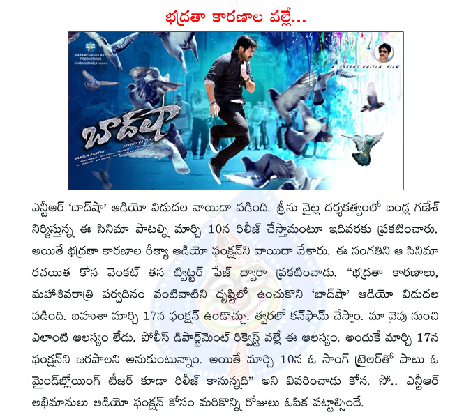 ntr,jr ntr,baadshah,baadshah telugu movie,baadshaah audio release,baadshaha audio function,srinu vaitla,bandla ganesh,baadshah music,kona venkat  ntr, jr ntr, baadshah, baadshah telugu movie, baadshaah audio release, baadshaha audio function, srinu vaitla, bandla ganesh, baadshah music, kona venkat